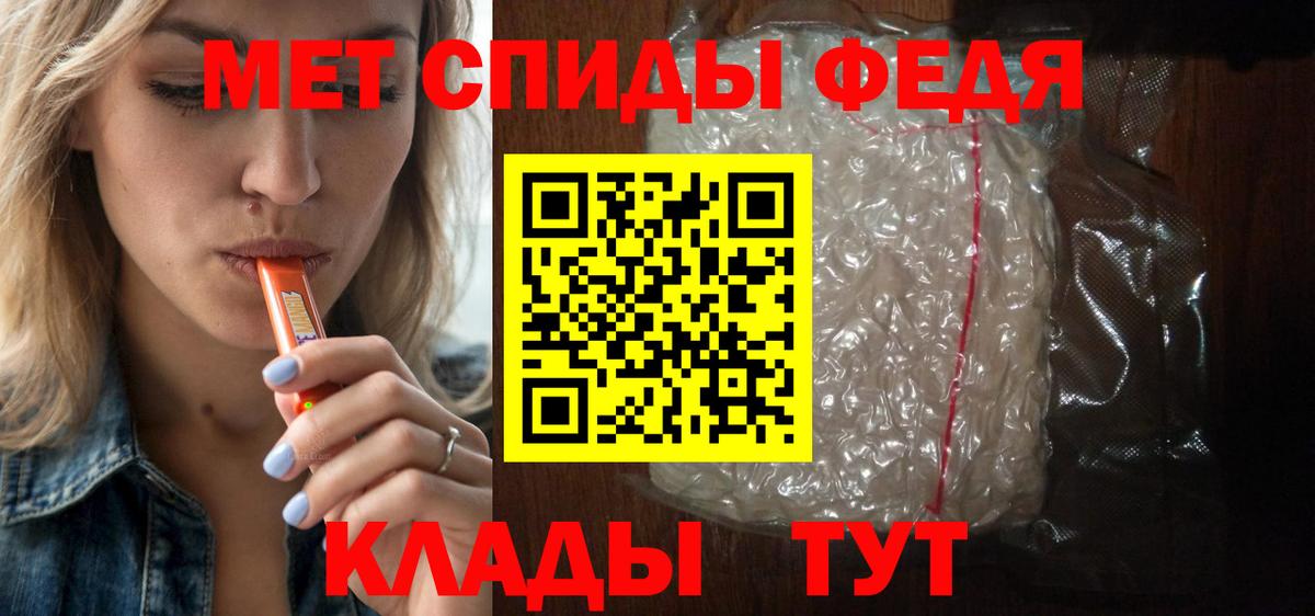 АМФЕТАМИН  omg как войти  Вольск  АМФЕТАМИН 98%  Вход с VPN 