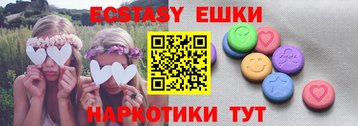 ЭКСТАЗИ mix Вольск
