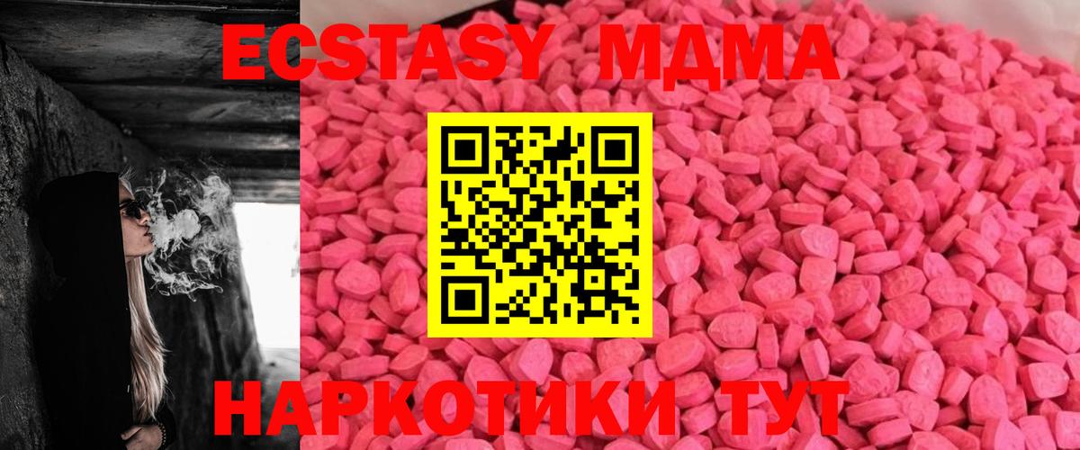 Вольск  Ecstasy mix  Экстази louis Vuitton  ЭКСТАЗИ  закладки  Вход с VPN 
