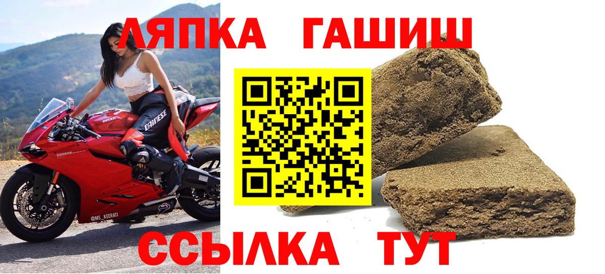 Вольск  ГАШ ice o lator  Вход с VPN 