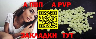 прущие крисы Апрелевка