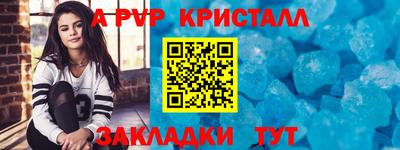 прущие крисы Апрелевка