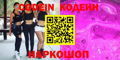 ПСИЛОЦИБИНОВЫЕ ГРИБЫ Апшеронск