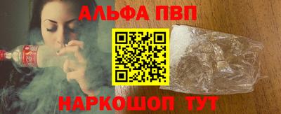 ПСИЛОЦИБИНОВЫЕ ГРИБЫ Апшеронск