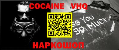 прущие крисы Апрелевка