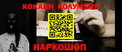 скорость Аргун
