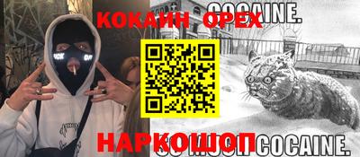 ПСИЛОЦИБИНОВЫЕ ГРИБЫ Апшеронск