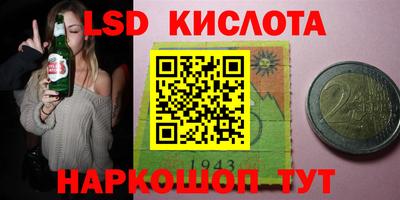 прущие крисы Апрелевка