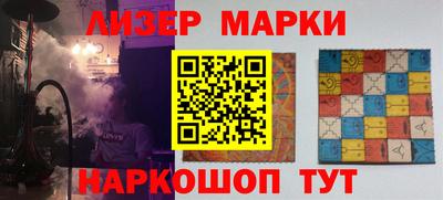 прущие крисы Апрелевка
