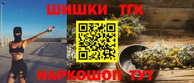прущие крисы Апрелевка