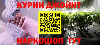 ПСИЛОЦИБИНОВЫЕ ГРИБЫ Апшеронск