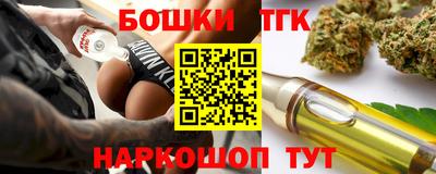 ПСИЛОЦИБИНОВЫЕ ГРИБЫ Апшеронск