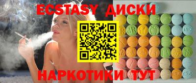 прущие крисы Апрелевка