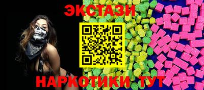 шишки Вязьма