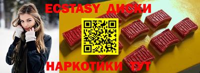 прущие крисы Апрелевка