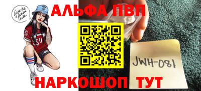 ПСИЛОЦИБИНОВЫЕ ГРИБЫ Апшеронск