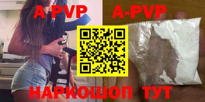 ПСИЛОЦИБИНОВЫЕ ГРИБЫ Апшеронск