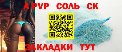 прущие крисы Апрелевка