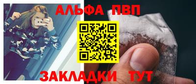 ПСИЛОЦИБИНОВЫЕ ГРИБЫ Апшеронск