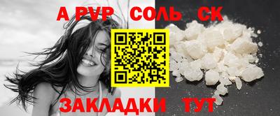 ПСИЛОЦИБИНОВЫЕ ГРИБЫ Апшеронск