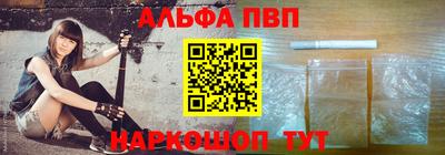 прущие крисы Апрелевка