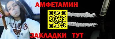 ПСИЛОЦИБИНОВЫЕ ГРИБЫ Апшеронск