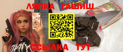 скорость Аргун