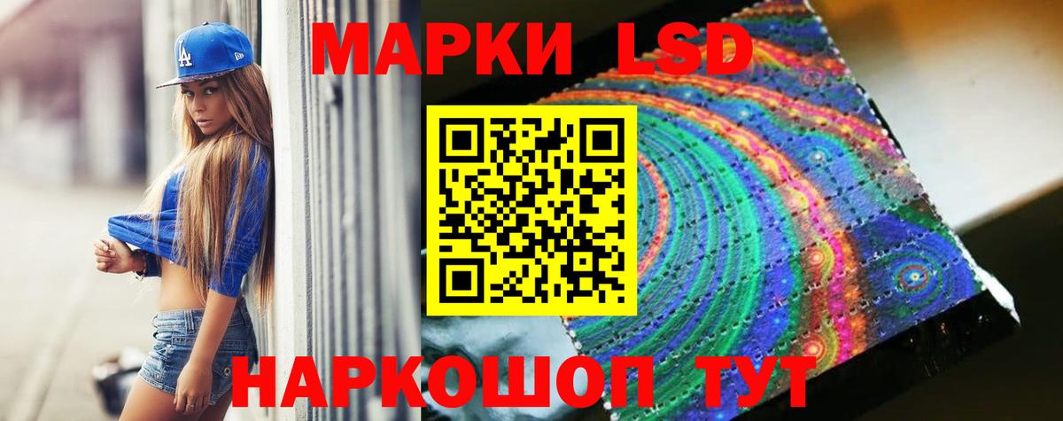 ЛСД экстази кислота Вольск