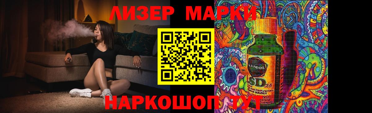 Вольск  LSD-25 экстази  Вход с VPN  ЛСД экстази кислота 