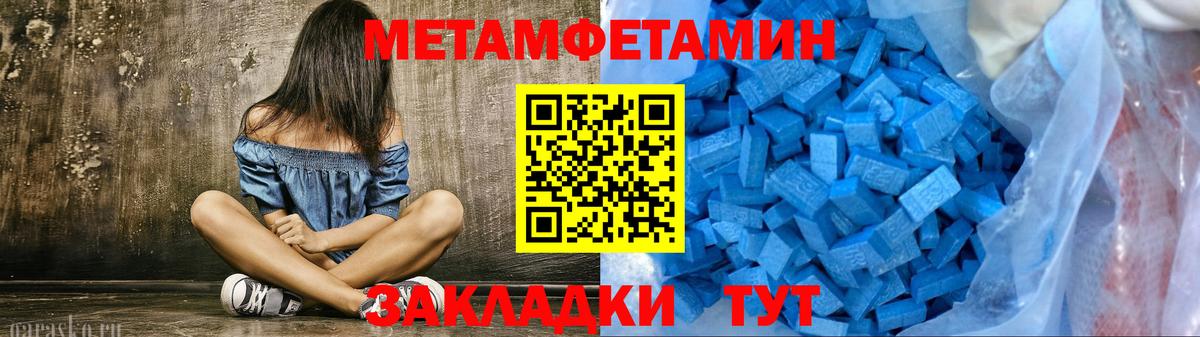 МЕФ кристаллы  Вход с VPN  Конопля  Вольск  КОКАИН  ГАШИШ  Продажа наркотиков  Марихуана 
